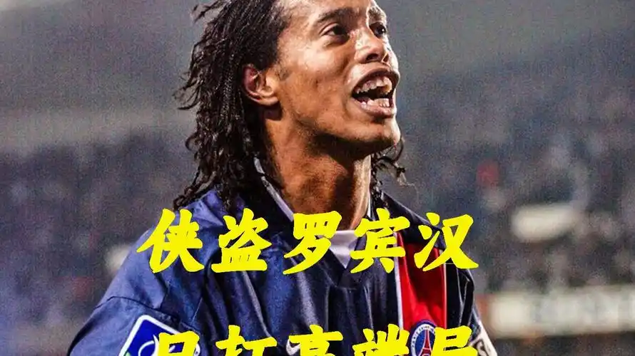 向来是