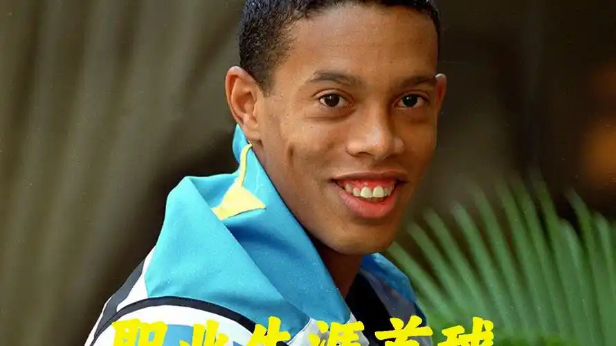 WTT新加