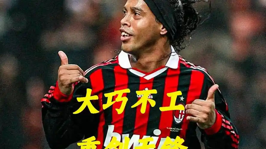 路战力